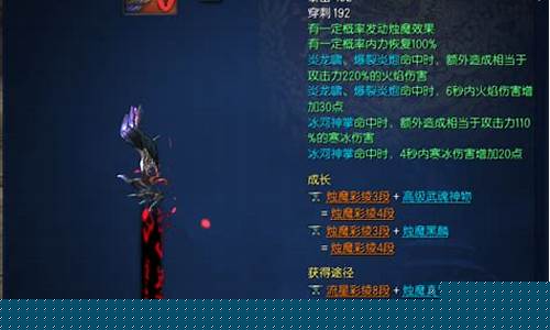 气功师武器幻化哪个好看