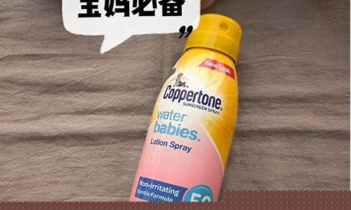 水宝宝防晒喷雾怎么用