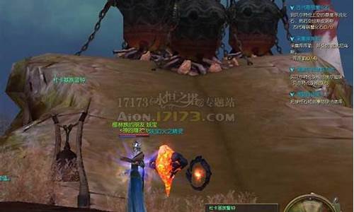 永恒之塔使命任务进攻的准备