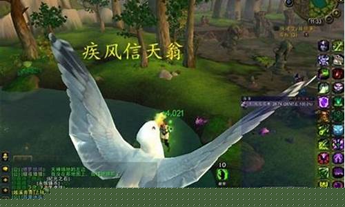 永恒岛信天翁一打就死了