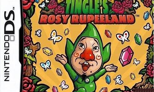 汀格尔的蔷薇色卢比乐园攻略