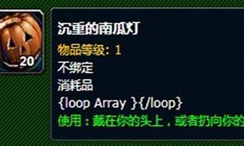 沉重的南瓜灯成就