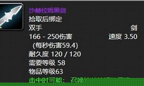 沙赫拉姆黑剑远程可以触发吗