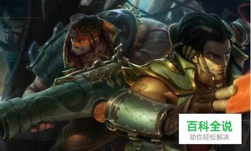 法外狂徒皮肤哪个好