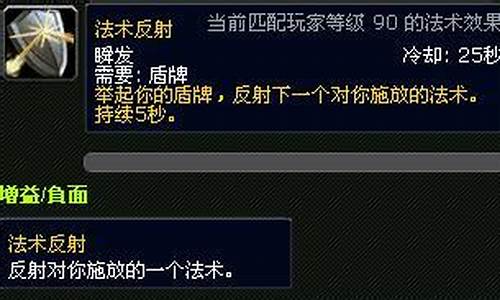 法术反射宏要按两下