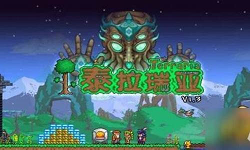 泰拉瑞亚召唤师装备