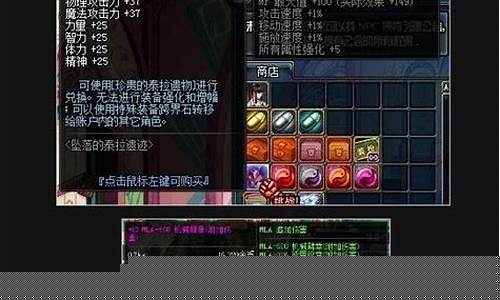 泰拉遗迹攻略大全(泰拉遗迹攻略全解)