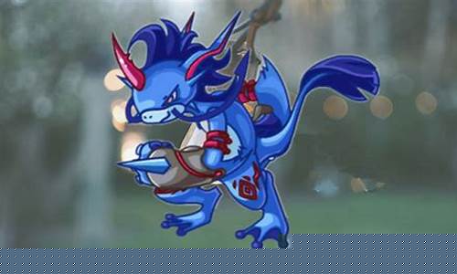 洛克王国上古战龙性格(洛克王国上古战龙怎么得)