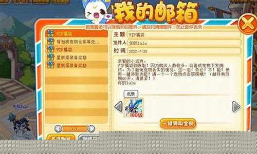 洛克王国为什么进不去绿野擂台