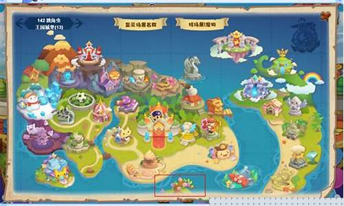 洛克王国云隐鹤山怎么通过云朵