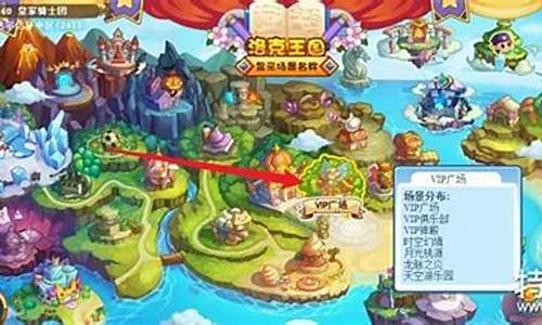 洛克王国光明神殿周五几点更新