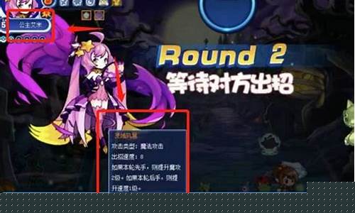 洛克王国公主艾米厉害吗