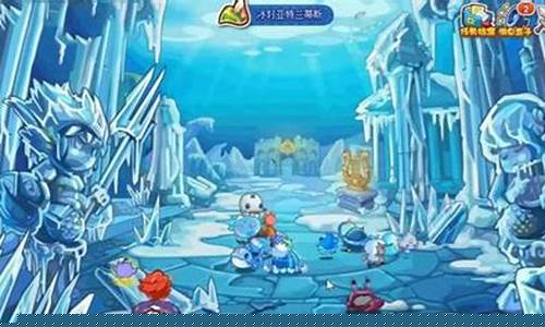 洛克王国冰封亚特兰蒂斯怎么去