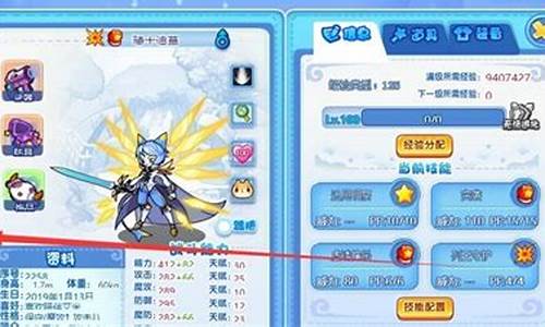 洛克王国努力值计算公式