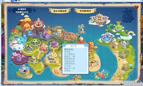 洛克王国博得在哪儿