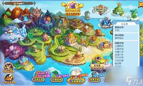 洛克王国培元丹加多少