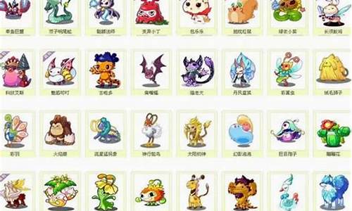 洛克王国复制宠物有什么用