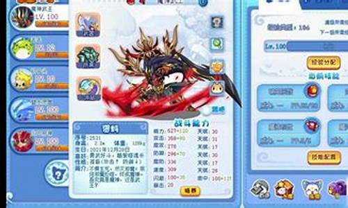 洛克王国多西值得练吗