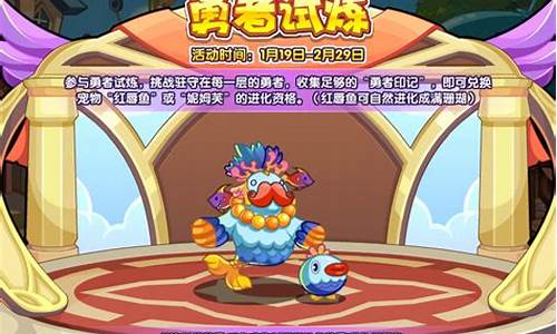 洛克王国妮姆芙怎么不见了