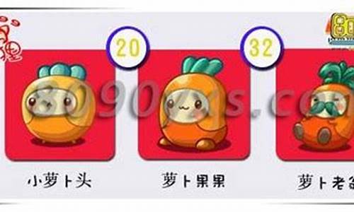 洛克王国小萝卜头强不强