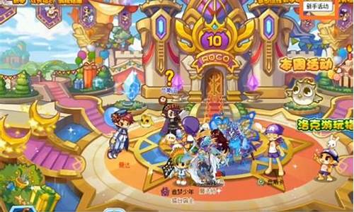 洛克王国怎么得迪莫技能