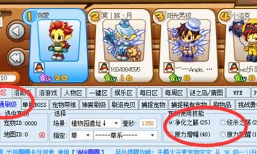 洛克王国怎么能快速升级