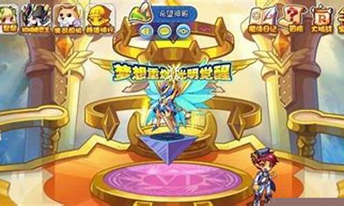洛克王国怎么获取迪莫(洛克王国迪莫如何获得)