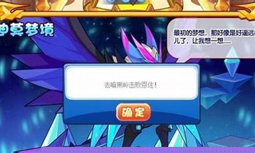 洛克王国怎么获得迪莫