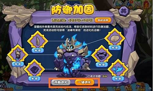洛克王国怎么超进化武斗灵猫