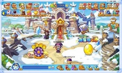 洛克王国怎么邀请好友孵蛋