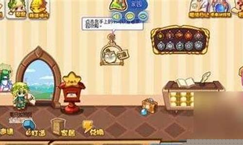 洛克王国成为商人条件