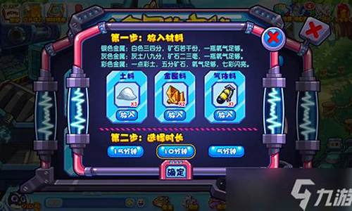 洛克王国材料掉落大全