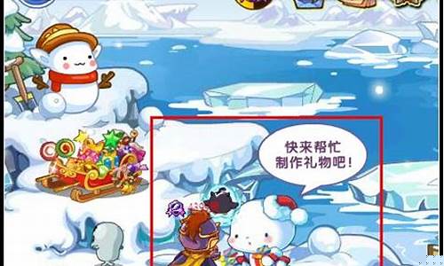 洛克王国极地小熊在哪里捕捉