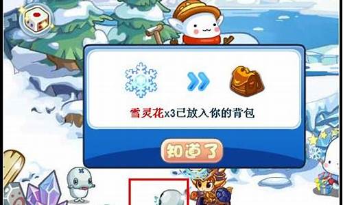 洛克王国极地小熊性格推荐