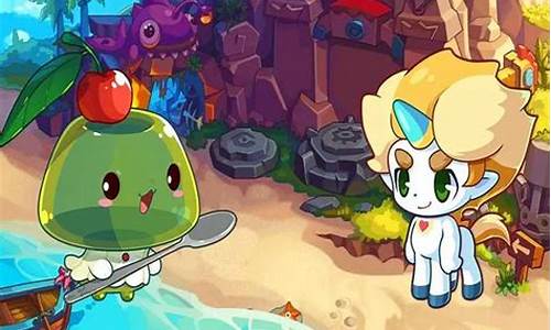 洛克王国果冻怎么获得