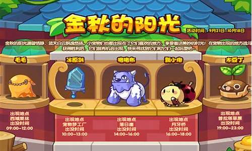 洛克王国毛懒懒性格推荐