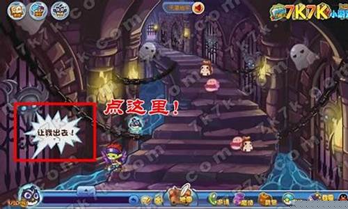 洛克王国永生的定义和特性