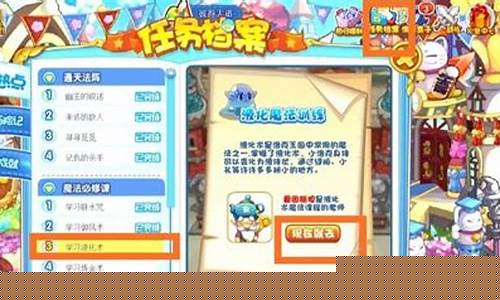 洛克王国液化术在哪里学