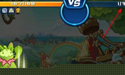 洛克王国火刺眼蜥蜴