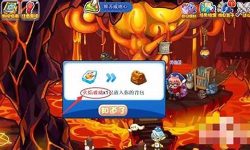 洛克王国火焰玻璃有什么用