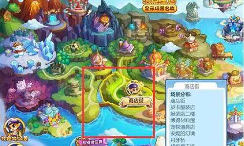 洛克王国现在怎么获得迪莫