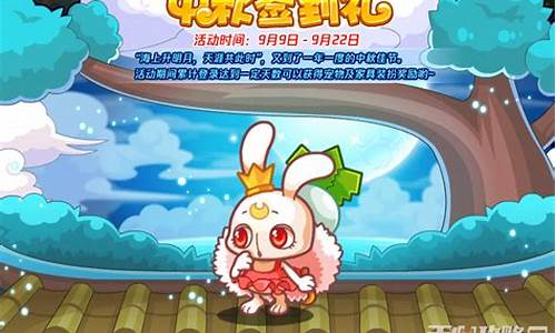 洛克王国白萝卜兔和谁孵蛋厉害