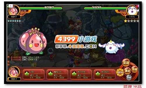 洛克王国的小天马怎么获得