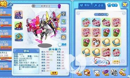 洛克王国破茧重生大全