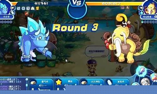 洛克王国科多索索