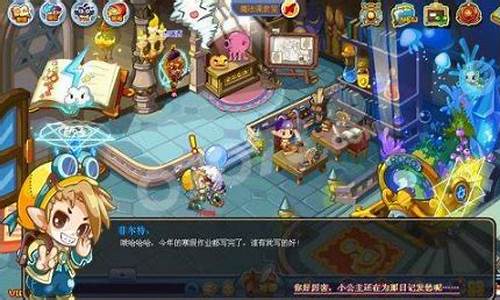 洛克王国菲尔特在哪里少时回忆