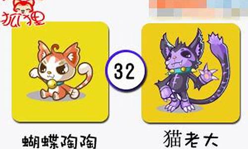 洛克王国蝴蝶陶陶黑