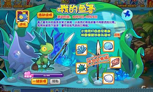 洛克王国豆豆龙厉害吗