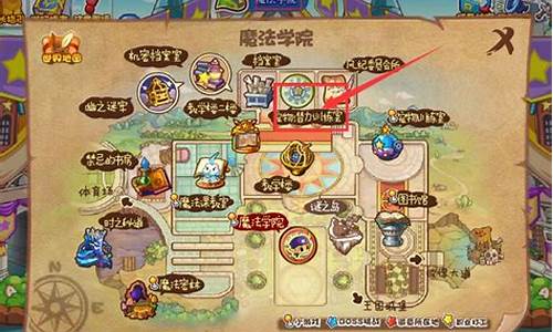 洛克王国路易斯在哪里打