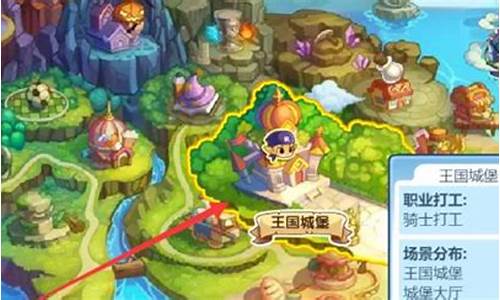 洛克王国轻风山怎么进入(洛克王国轻风山怎么走)